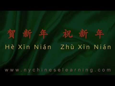 download lagu mp3 mp4 He Xin Nian Lyrics, download lagu He Xin Nian Lyrics gratis, unduh video klip He Xin Nian Lyrics