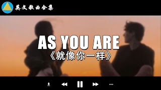Download lagu As You Are《就像你一样》【中英動態歌詞Lyrics】| Best English Song - Freedreamer mp3