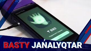 Елде алақанмен төлем жасау жүйесі енгізіле ме?