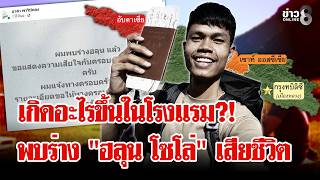 Video thumbnail image