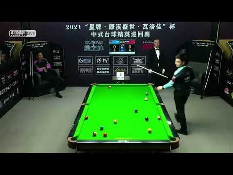 Chen Shuangyou VS Lei Yiwei - L32 - 2021 Chinese Pool Elite Tour   Event 4   Chaoyang Station