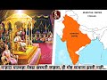 Shivrajyabhishek Sohala Status Shivrajyabhishek Sohala Status 2021 Shivrajyabhishek Sohala Dhol Ta
