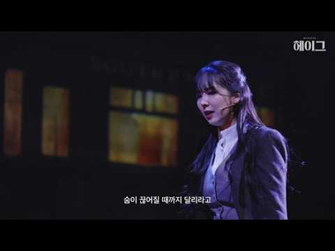 나의 길