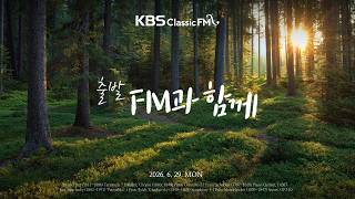 Download lagu 출발FM과함께 | 리스트 타란텔라, 쇼팽 피아노 협주곡 2번, 차이콥스키 교향곡 4번, 슈베르트 피아노 오중주 '송어'(편식의 유혹) | KBS 260629(월) 방송 mp3