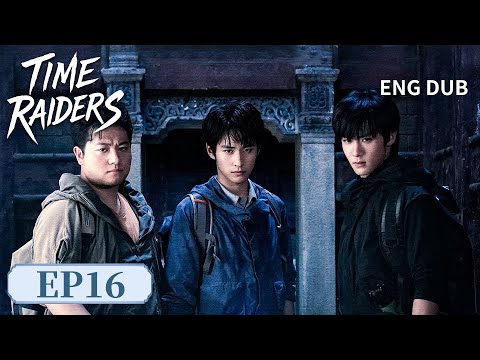 ENG DUB【Time Raiders 吴邪私家笔记】EP16 | Wu Xie's Raid 📜🔥 | Starring: Francis NG, Cao Lei
