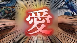 【ポケカ】◯◯◯に愛された男【ウルトラシャイニー】