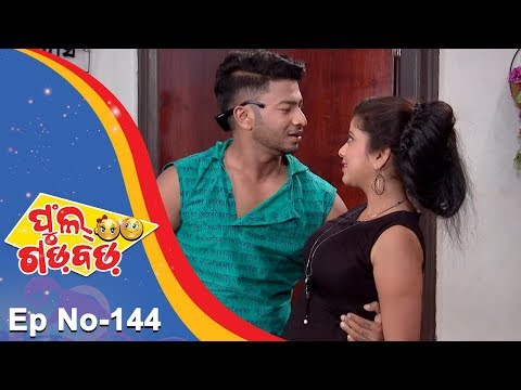 Full Gadbad | Full Ep 144 | 10th Apr 2018 | Odia Serial - TarangTV