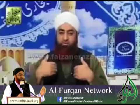Dars e Bukhari (Episode 43) Mufti Muhammad Akmal Madani