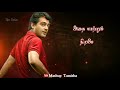 Thala Motivation Song Kannai Kasakum Sooriyanoo Red Movie WhatsApp Status Tamil