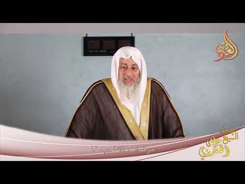  مرققات القلوب ” (3)  خطب الجمعة “ 