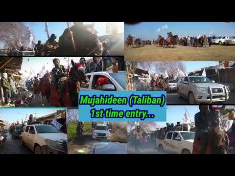 Mujahideen (Taliban)1st time entry in 2021 !g