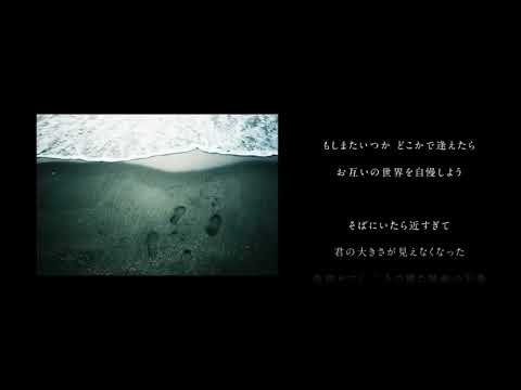 【夏の半券】だいきりが歌ってみたとよ