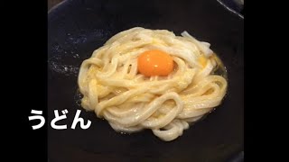 - うどん歌ってみた by Fresco