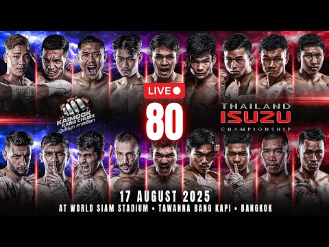 🔴 LIVE THAI FIGHT LEAGUE #80 | 17 August 2025