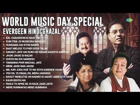 World Music Day Special | Evergeen Hindi Ghazal | Jagjit Singh | Ghulam Ali | Begum Akhtar