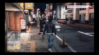覇者が如く配信