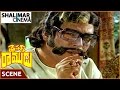 Driver Ramudu Movie Rao Gopal Rao Angry On Chalapathi Rao Scene N T Ramarao Jayasudha