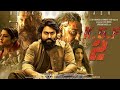 KGF 2 Full Movie In Hindi YASH Sanjay Dutt Srinidhi Shetty KGF Chapter 2 Full Movie In Hindi