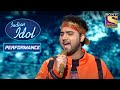 Danish का नया Avatar Indian Idol Season 12