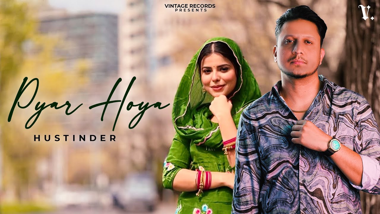 Pyar Hoya Lyrics | Hustinder