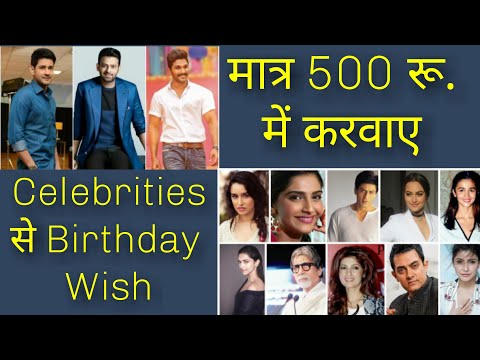 Adesh Kumar Mishra  Celebrity