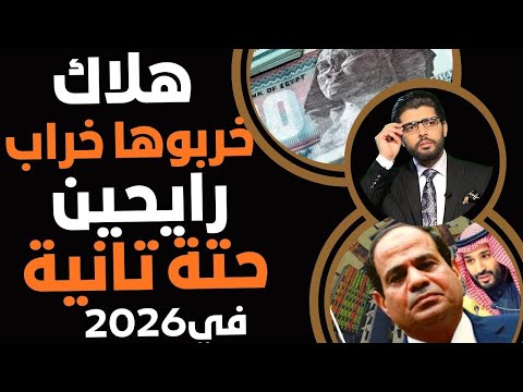 هلاك⛔️رايحين حتة تانية📣خربوها الحر100 خراب👆مؤتمر جديد