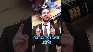 איפה צריך לשמור את הכתובה של החתונה? - הרב נריה ברבי שליט"א (ארגון ענפים) - התמונה מוצגת ישירות מתוך אתר האינטרנט יוטיוב. זכויות היוצרים בתמונה שייכות ליוצרה. קישור קרדיט למקור התוכן נמצא בתוך דף הסרטון