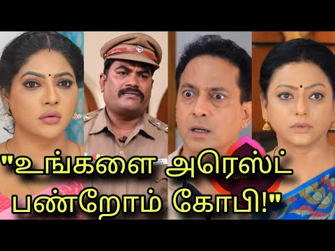 Baakiyalakshmi Promo big shock twist - 17th November 2023 tomorrow episode preview