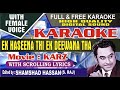 Ek Haseena Thi Karaoke With Female Voice (Karz) Kishaore Kumar Asha Bhonsle by Shamshad Hassan
