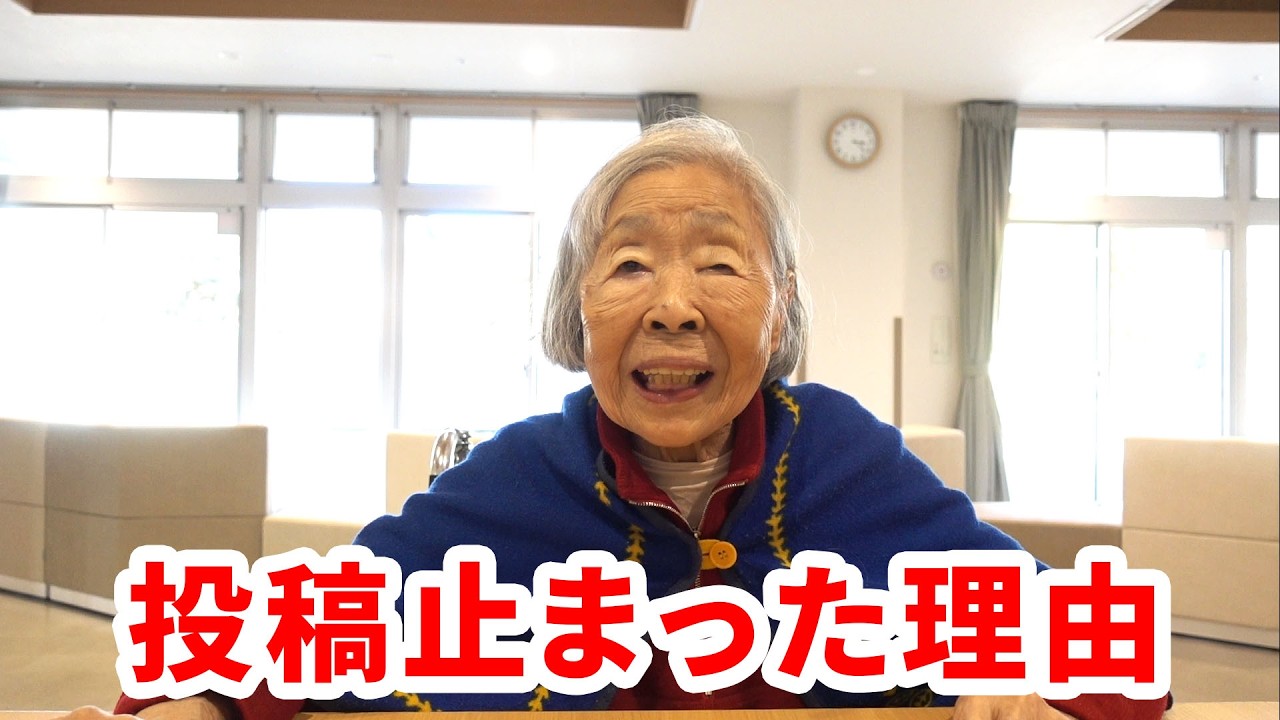 動画を出せなかった理由を話します