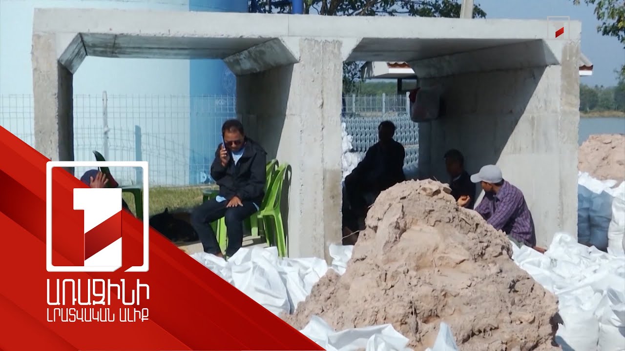 Թաիլանդի և Կամբոջայի միջև բախումները շարունակվում են