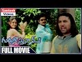 Gurthukosthunav Telugu Movie Rakesh Sony Prudhvi