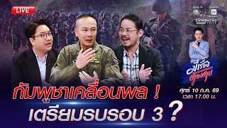 Video thumbnail image