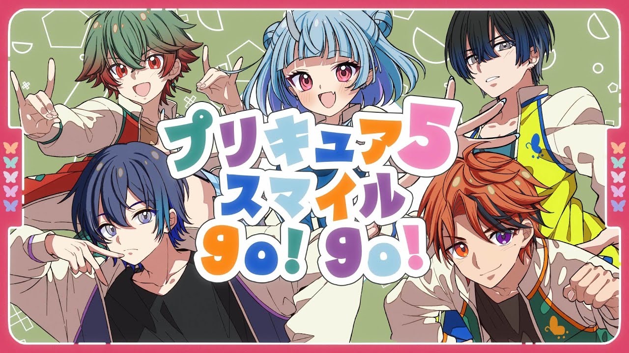 【エイプリルフールに歌ってみた】プリキュア5、スマイル go go!【寧々丸×八神ツクモ×小柳ロウ×夕刻ロベル×青桐エイト】