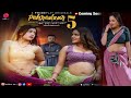 Pehredaar Season 5 Official Trailer Primeplay App Primeplay Upcoming Web Series Shyna Khatri