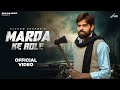 Marda Ke Role Official Video Masoom Sharma Amar Karnawal New Haryanvi Song 2025