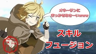 Saohr 全4種を10分でフルコンプ スキルフュージョン仕様 バグ 解説 深淵の巫女 تنزيل الموسيقى Mp3 مجانا
