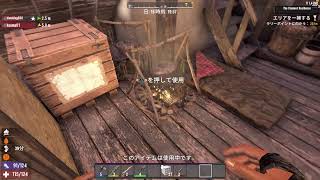 7DAYS TO DIE 　セブサーと愉快な仲間達　part5