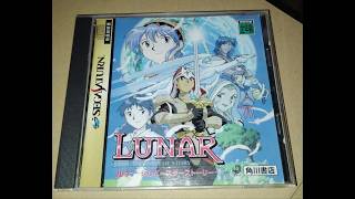 「セガサターン版」ＬＵＮＡＲ　ＳＩＬＶＥＲ　ＳＴＡＲ　ＳＴＯＲＹ　ルナ　―シルバースターストーリー―　１３ 「プレイ動画」