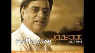 Sar jhukaaoge to pathhar (Jagjit Singh)