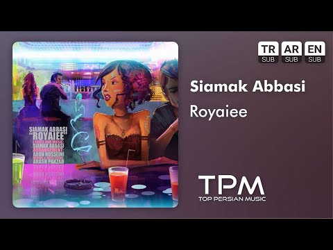 Siamak Abbasi Royaiee - سیامک عباسی رویایی