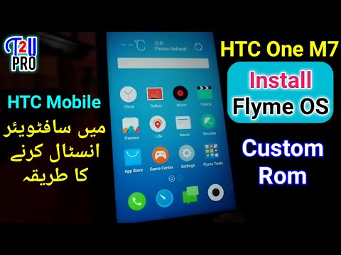 How To Install Custom Rom On Htc One M7 | Installation Of Flyme OS On HTC Devices | Talk2UPro