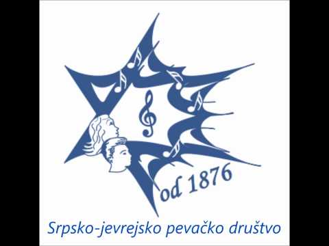 Srpsko-jevrejsko pevačko društvo: Avre tu