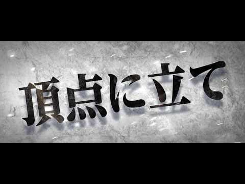 映画『キング・アーサー』TVCM（アクション篇）【HD】2017年6月17日（土）公開