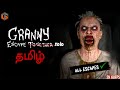 கிழவி GRANNY ESCAPE TOGETHER Solo Door ️ Maze ️ Car ️ All Escapes Horror Game Live T
