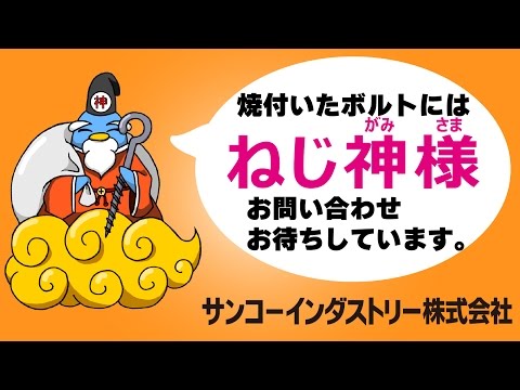 かじり付いたねじの外し方【いざという時のために準備しておこう】 | ものづくりのススメ