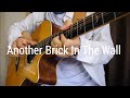 Pink Floyd - Another Brick In The Wall - Acoustic Fingerstyle Guitar (Kent Nishimura)