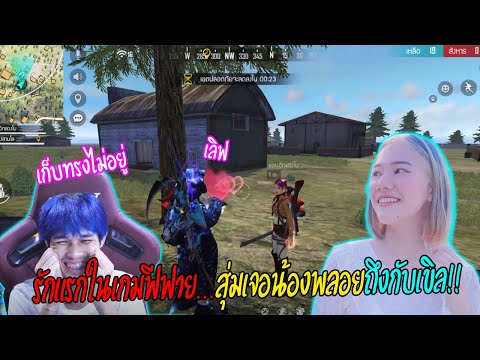 ฟีฟายในคอม