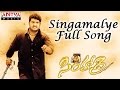 Singamalye Full Song Simhadri Telugu Movie Jr Ntr Bhoomika Ankitha