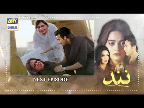 Nand Episode 73 Promo | Nand Episode 74 Teaser | Nand Episode 73 Teaser | Top Pakistani Dramas